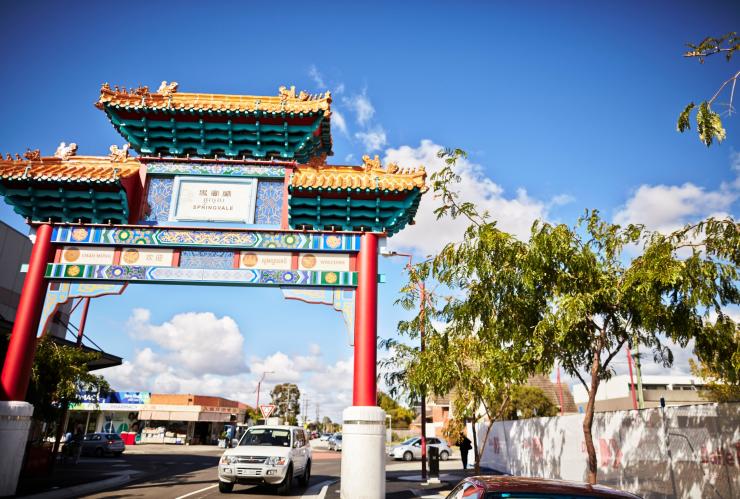 Chinesisches Tor im Vorort Springvale bei Melbourne © City of Greater Dandenong Chinesisches Tor im Vorort Springvale bei Melbourne © City of Greater Dandenong