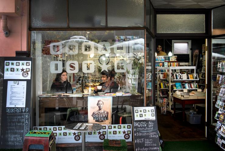 Urbanistar, Northbridge, Australie Occidentale © Stephen Nicholls